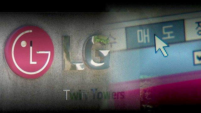 총수 일가 조세포탈 정조준...LG 본사 압수수색 / YTN