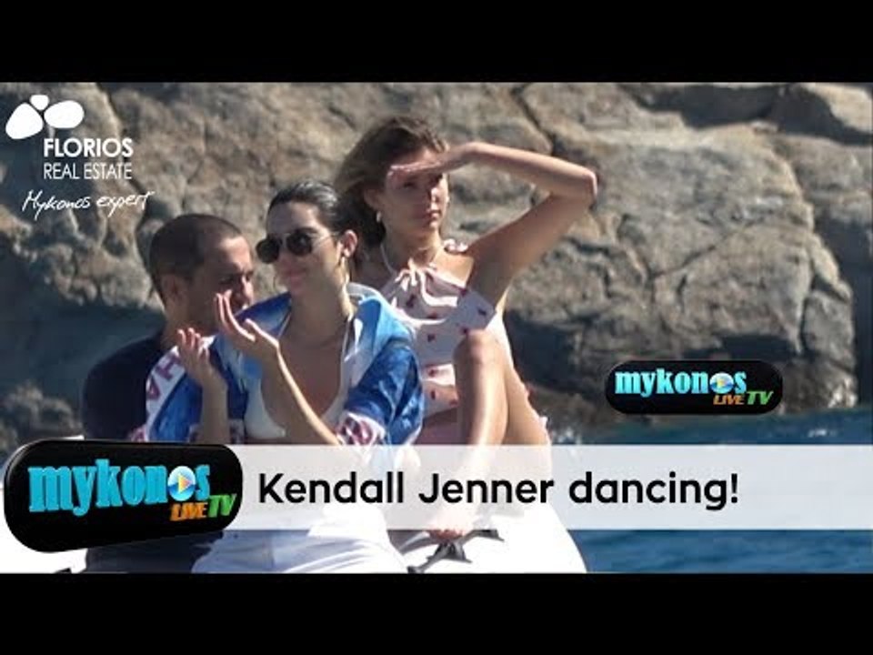 Η καλλονή Kendall Jenner χορεύει μέσα σε φουσκω...