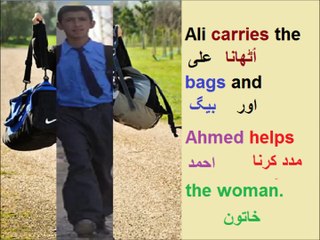 Class 3 English Lesson  49, Way to school in Urdu