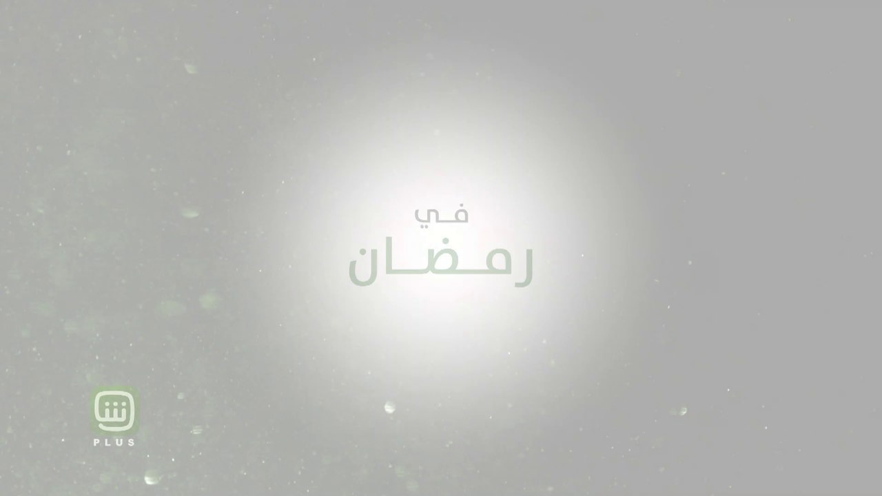 في #رمضان شاهد أكبر النجوم و أفضل باقة مسلسلات و برامج على الأطلاق على #SHAHIDVOD مجاناً