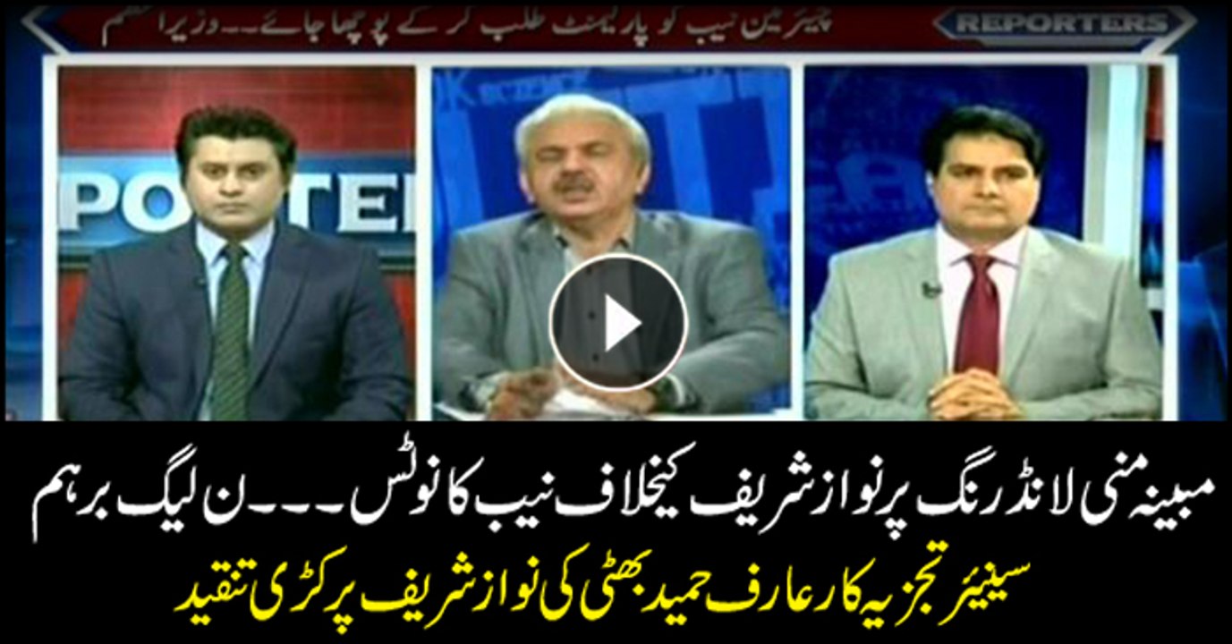 Bhatti on PML-N's reaction to NAB inquiry against Nawaz Sharif