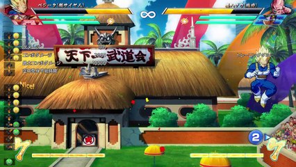 ドラゴンボール ファイターズ_20180509234235