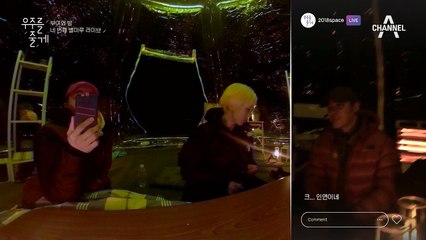 Please - 예성 별마루 라이브 (원곡 : 이기찬)