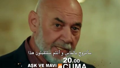 مسلسل ماوي و الحب 2 الموسم الثاني مترجم للعربية - اعلان الحلقة 33