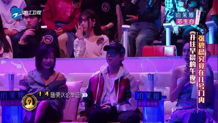 异口同声 E10 20180428 在张碧晨 陈粒 part 1/2