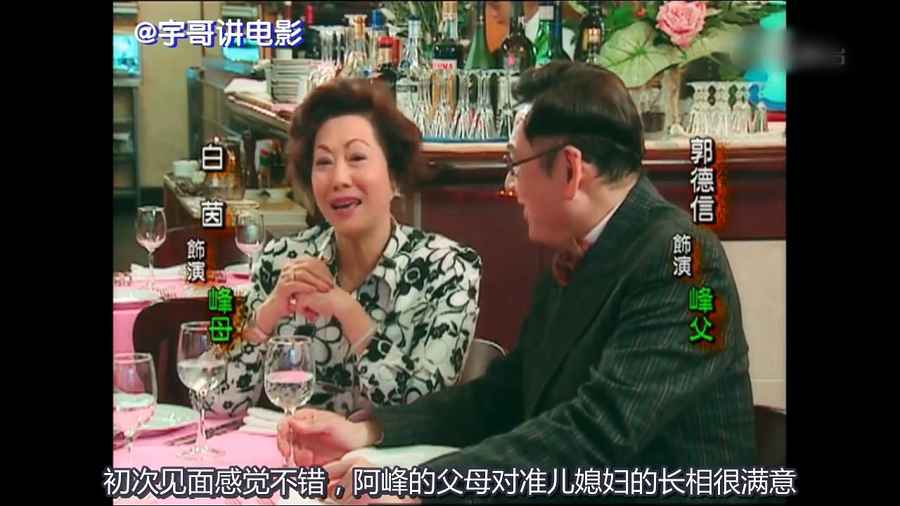 【宇哥】女子刺了个玫瑰纹身，没想到它会攻击男人，还能自己生长《奇幻潮：纹身》