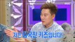 [RADIO STAR] 라디오스타-Byeon Gi-su, 'I'm Kim Kook-jin's kids!'20180509