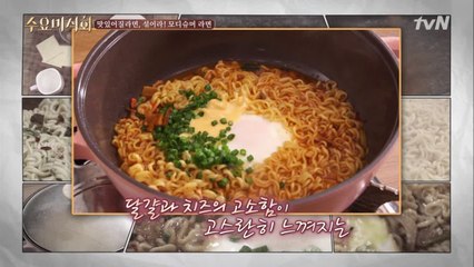 ′라면을 만화로 배웠어요′ #쿠지라이식 라면 레시피 공개!