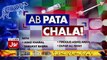 Ab Pata Chala – 9th May 2018