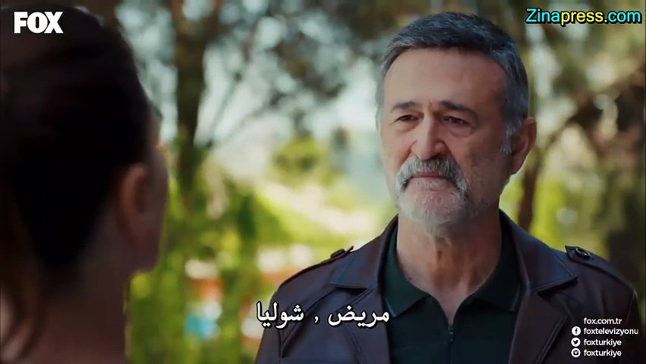 مسلسل اسمها زهرة الحلقة 32 الثانية والثلاثون