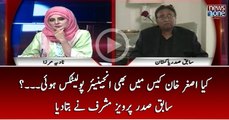 Kya Asghar Khan Case Main Bhi Engineer Politics Hui...? Sabiq Sadar Pervez Musharraf Nay Bata Diya