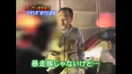 警察２４時　神奈川県警旧車會取り締まり　バツイチ子持ち男を逮