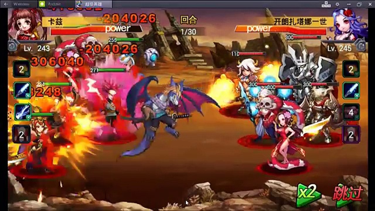 [18/12/2016] Game Siêu Anh Hùng China - 超级英雄...