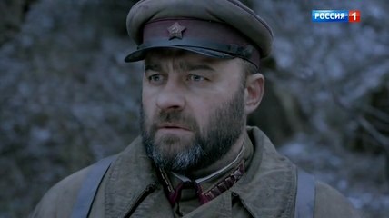 Остаться в живых 2 серия 2018 Военная Драма