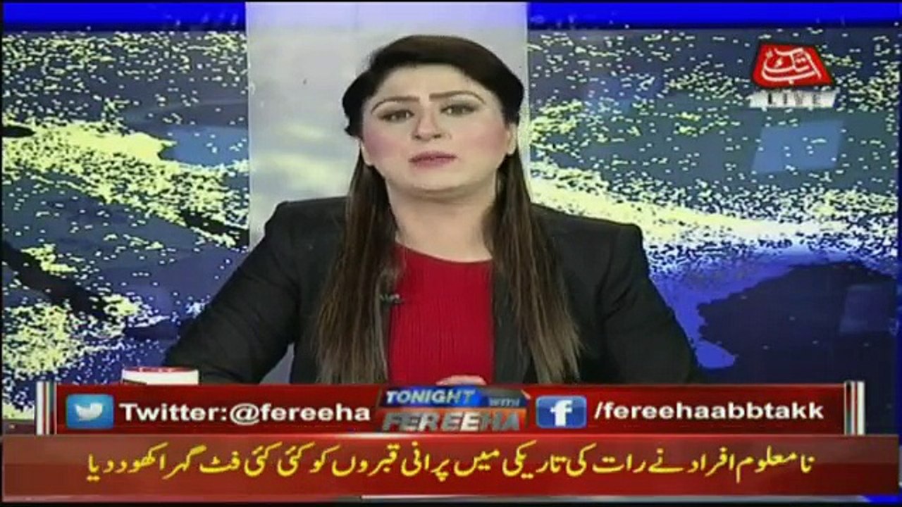 Tonight With Fareeha - 9th May 2018