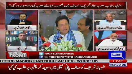 On The Front - 9th May 2018