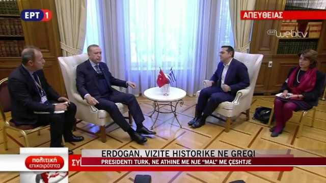 Erdogan, vizitë historike në Greqi - News, Lajme - Vizion Plus