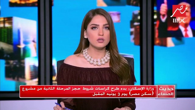 طرح أكثر من 20 ألف وحدة سكنية بالمرحلة الثانية من مشروع سكن مصر بـ8 مدن جديدة