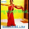 Bhojpuri Super Dance HD न्यू भोजपुरी विडिओ हॉट सांग