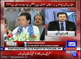 Kamran Shahid's Comments on Inclusion of JPSM Leaders in PTI