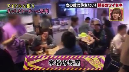 水トク 年11月2日 【犯人に告ぐ！盗聴盗撮　怒りの追跡バスター part 5/5