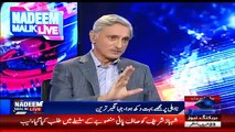 Checkout The Remarks of Jahangir Tareen about Nawaz Sharif & Maryam Nawaz