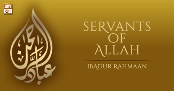 Reflection - 9th May 2018 - Qualities of Servants of Allah