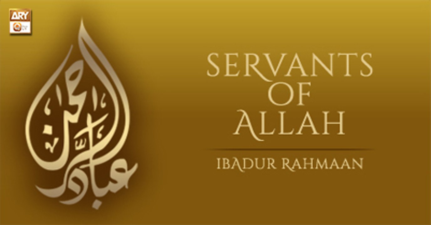 Reflection - 9th May 2018 -  Qualities of Servants of Allah