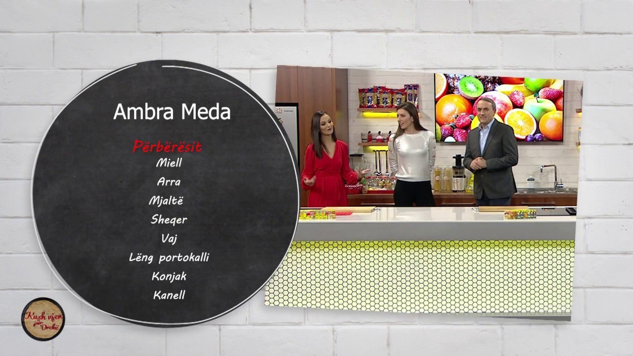 Kush vjen per dreke/ Pjata e Ambra Medes (08.12...