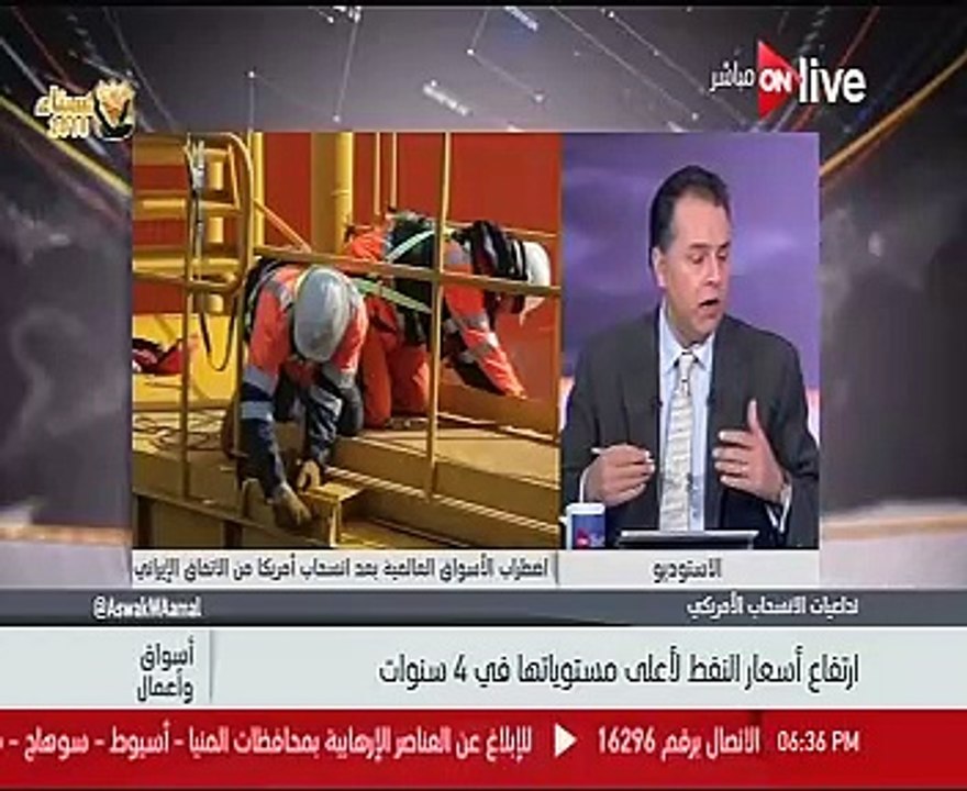 وزير البترول الأسبق: أتوقع ارتفاع أسعار النفط إلى 80 دولار للبرميل