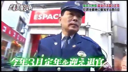 水トク！ 170412 【最前線！密着】 part 3/5