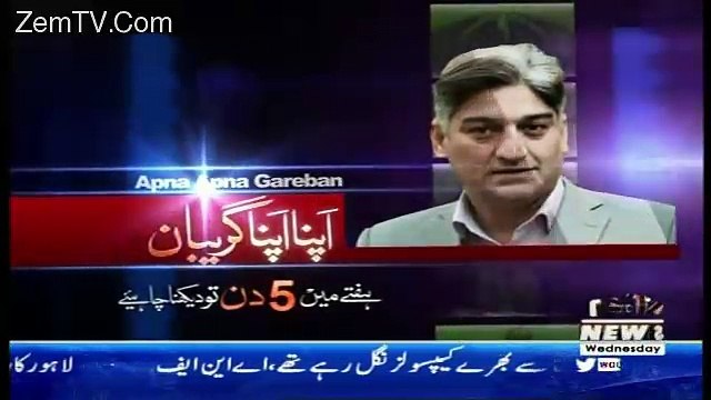 Apna Apna Gareban – 9th May 2018