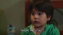 مسلسل إمرأة مترجم للعربية - إعلان الحلقة 29