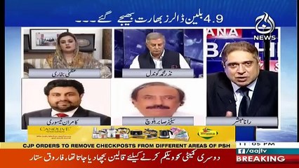Aaj Rana Mubashir Kay Sath - 9th May 2018