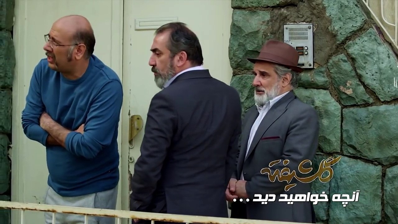 Golshifteh Series Episode 8 - teaser / سریال گلشیفته قسمت هشتم - تیزر