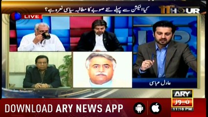 11th Hour 9th May 2018