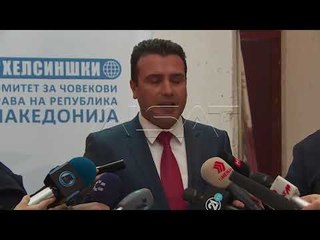 Политичките лидери потпишаа изјава за борба против корупцијата