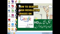 How to Search High Resolution Images on GOOGLE | Creative Design | Ans Shahzad