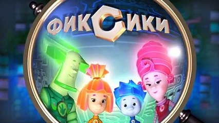 Новые МультФильмы - Фиксики - Калейдоскоп