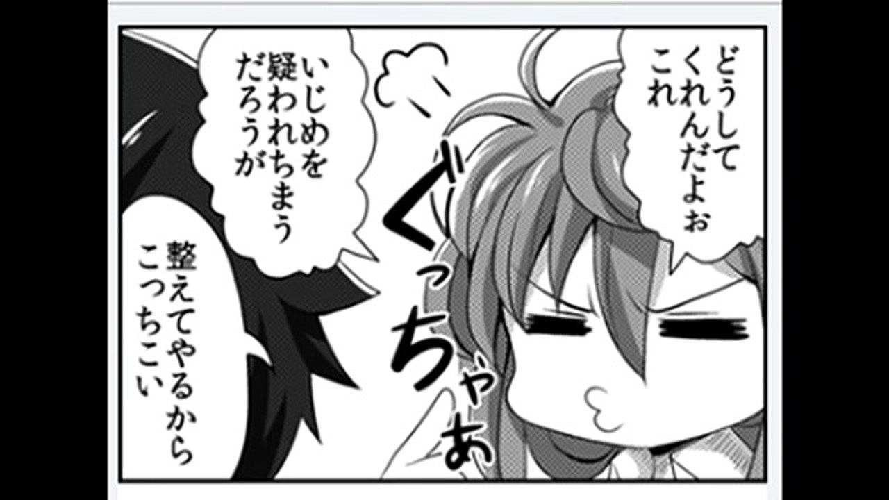 【Twitter漫画】間接○○しちゃったね･･･って仲良しすぎるww全く恋愛感情の無いふたり･...