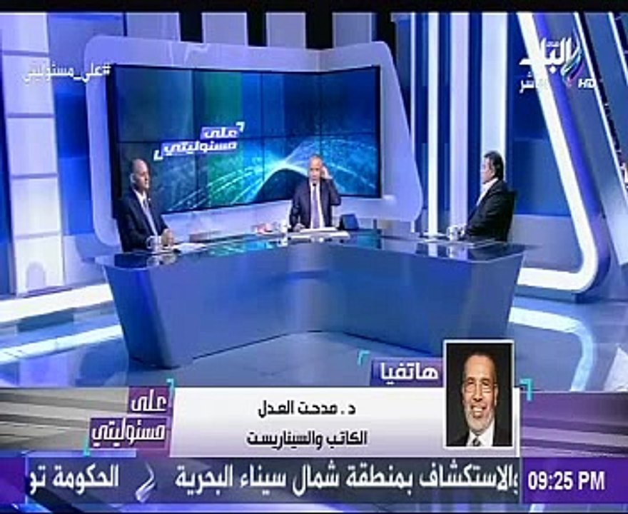 مدحت العدل: سنزيل أغنية فضل شاكر من تتر مسلسل "لدينا أقوال أخرى"