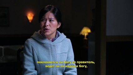 Восточная Молния | Почему Коммунистическая партия Китая неистово запрещает религиозную веру и преследует за нее?