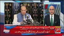 M Malik Analysis on Supreme Court Decision Against Malik Riaz