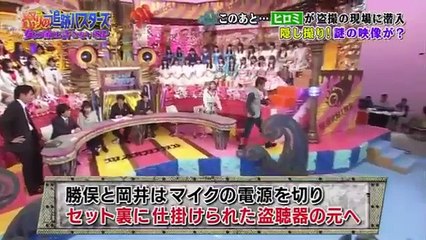 水トク 年11月2日 【犯人に告ぐ！盗聴盗撮　怒りの追跡バスター part 4/5