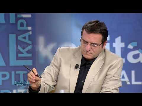 KAPITAL - Dritehijet e politikes ne Tirane| Pj.1 - 15 Dhjetor 2017 - Talk show - Vizion Plus