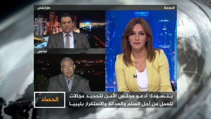 الحصاد- ليبيا.. مطالب المحكمة الجنائية الدولية