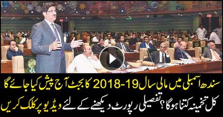 Sindh govt. to present budget today