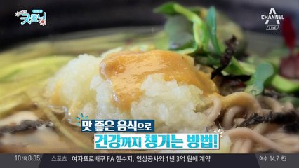 씨앗 호떡부터 메밀국수까지, 맛과 건강 모두 잡은 음식 열전!