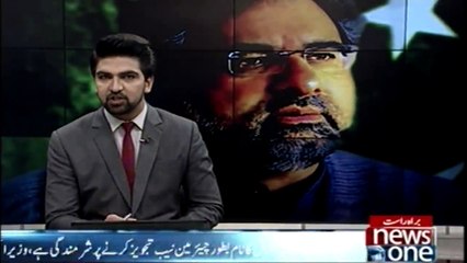 NAB's money-laundering probe against Nawaz amounts to pre-poll rigging PMAbbasi