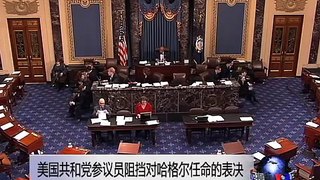 美国共和党参议员阻挡对哈格尔任命的表决